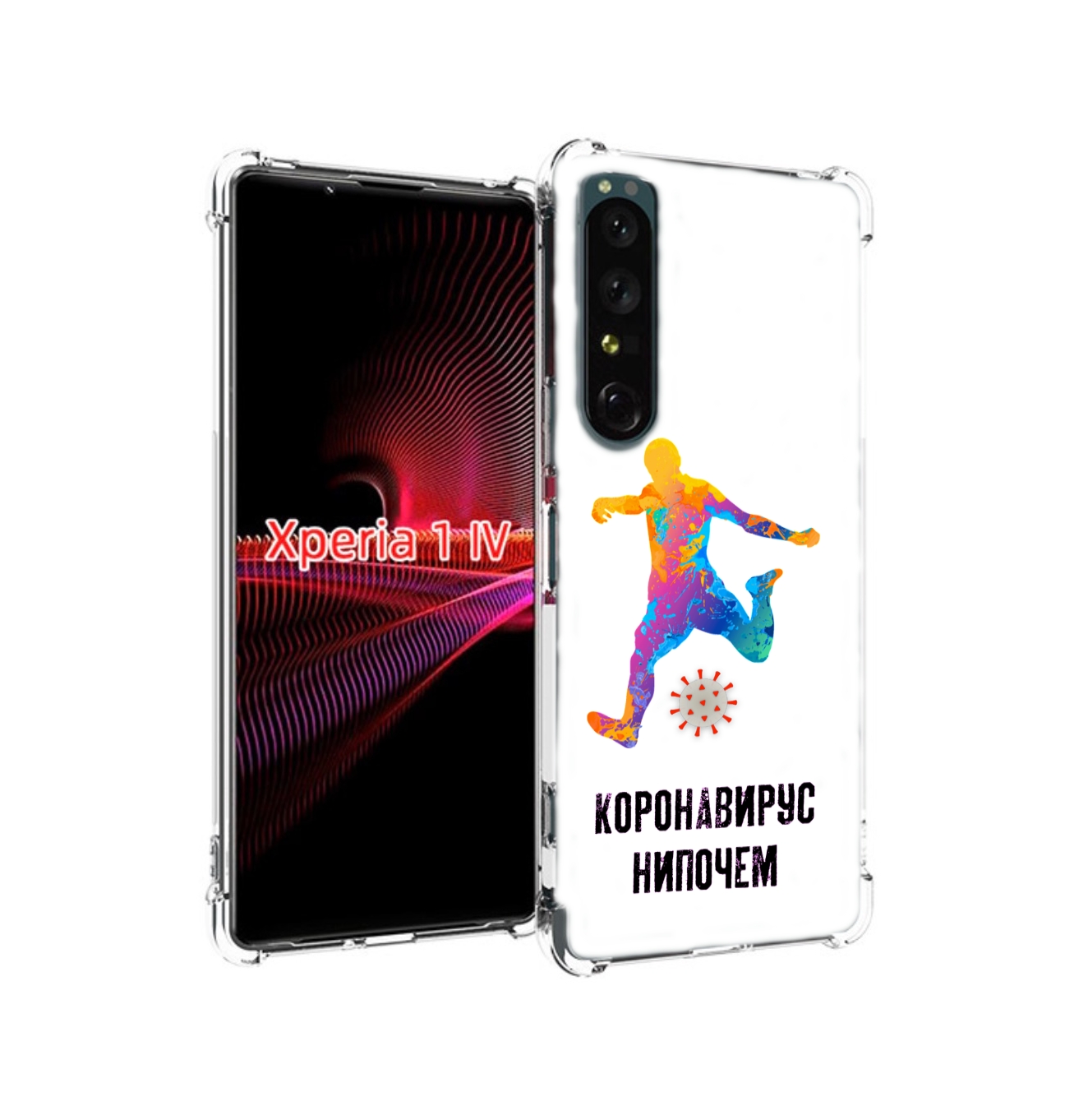 

Чехол накладка MyPads коронавирус-нипочем для Sony Xperia 1 IV, Прозрачный, Tocco