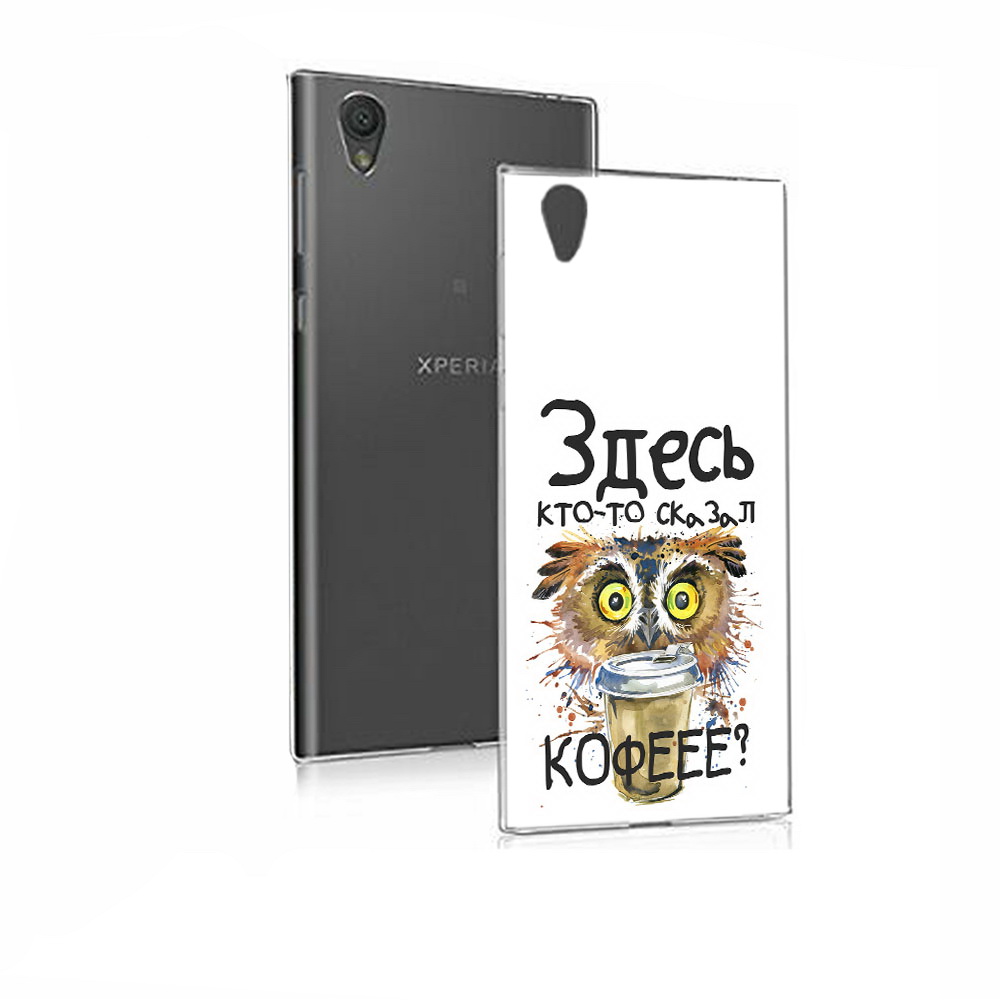 

Чехол MyPads Tocco для Sony Xperia E5 Любительница кофе (PT50363.248.111), Прозрачный, Tocco