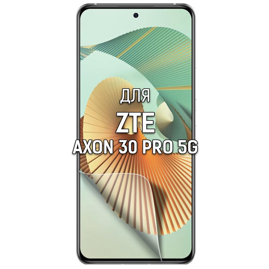 

Пленка защитная гидрогелевая Krutoff для ZTE Axon 30 Pro 5G