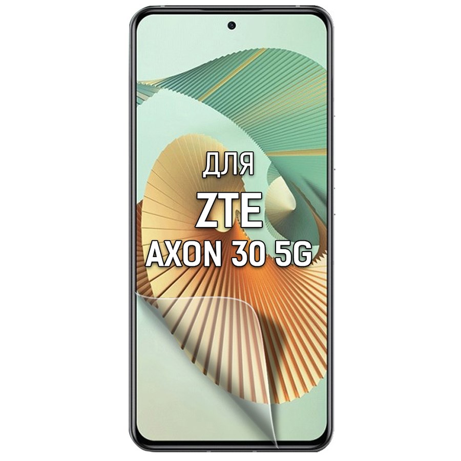 

Пленка защитная гидрогелевая Krutoff для ZTE Axon 30 5G