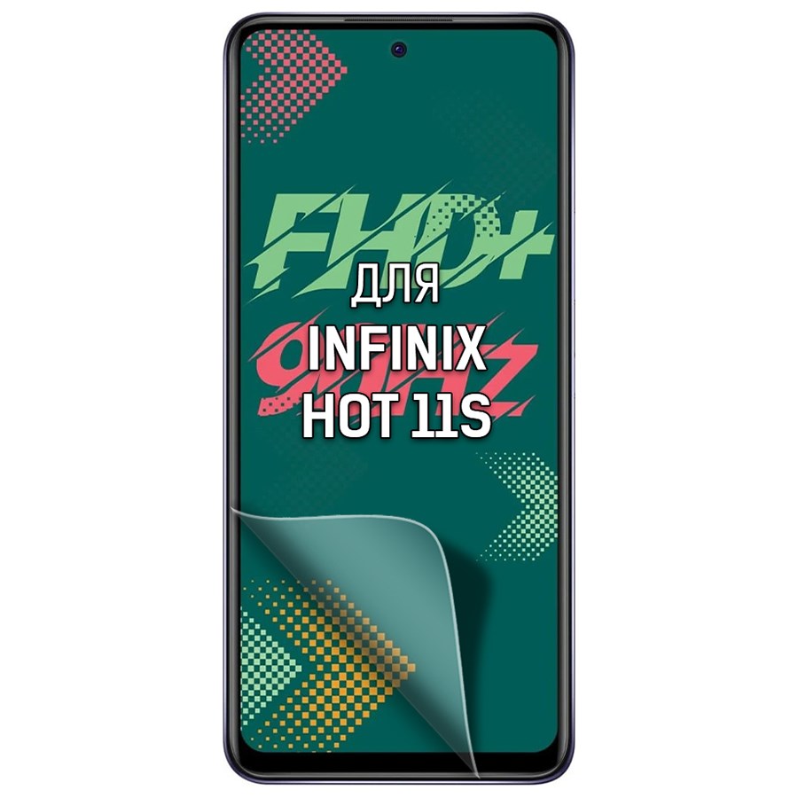 

Пленка защитная гидрогелевая Krutoff для INFINIX Hot 11S (матовая)