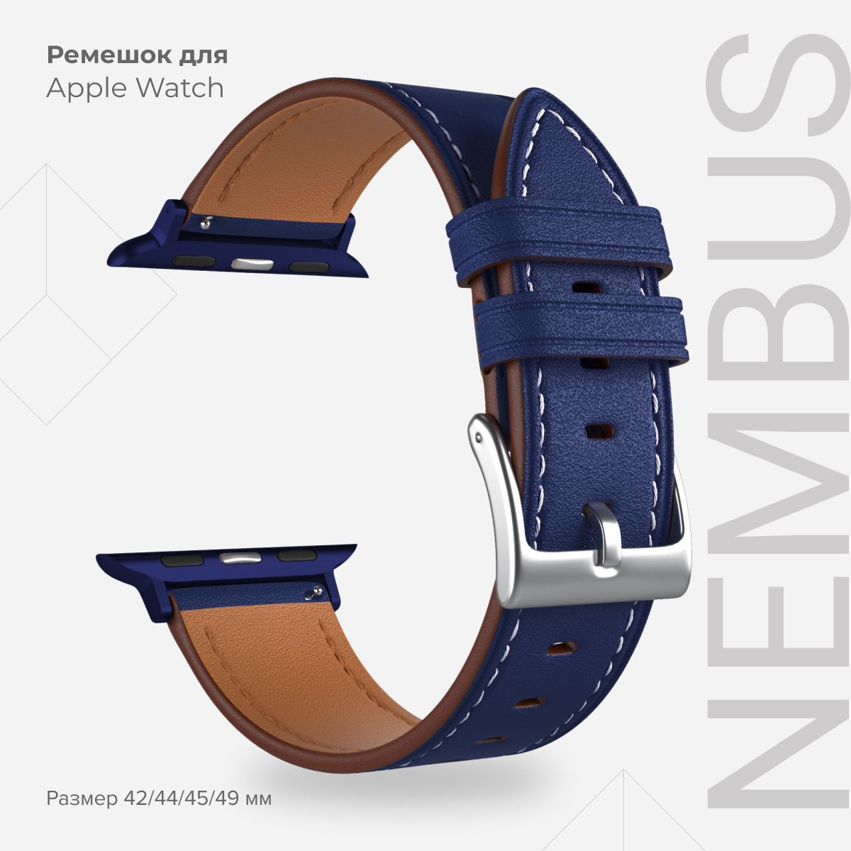

Кожаный ремешок для Apple Watch 42/44/45/49 mm LYAMBDA NEMBUS LWA-41-44-BL, Синий, LWA-41-40