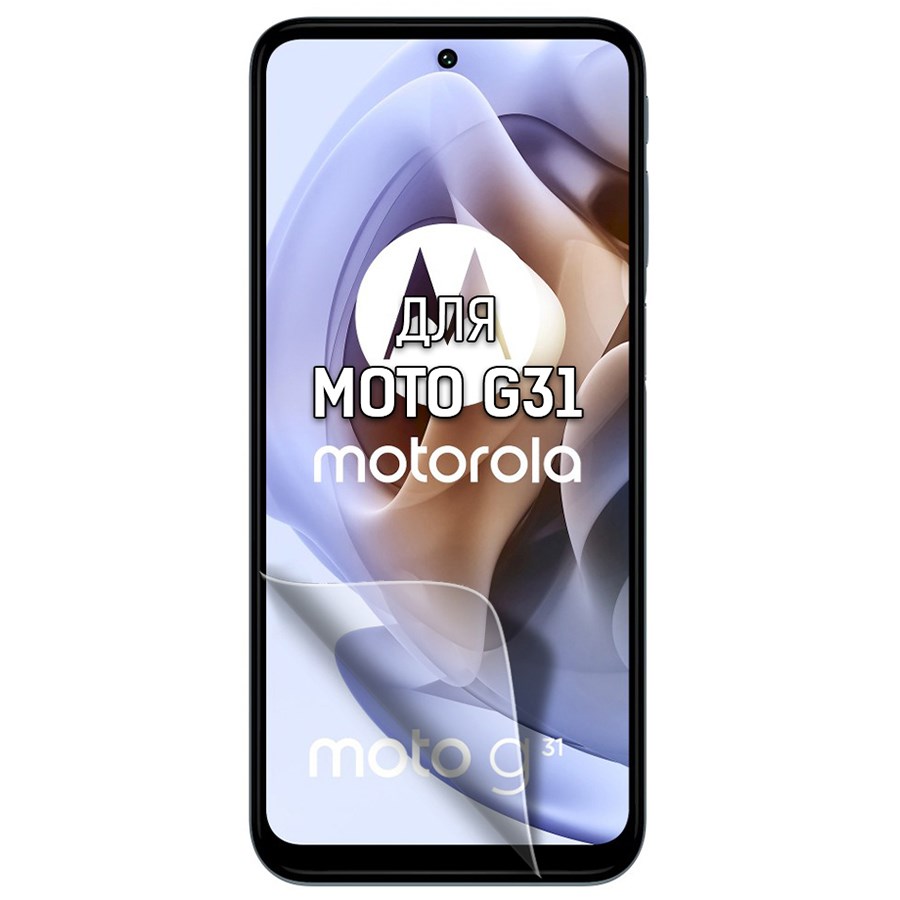 

Пленка защитная гидрогелевая Krutoff для Moto G31
