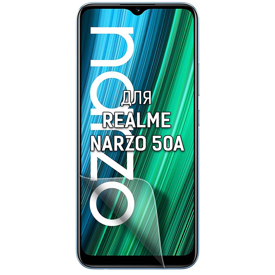 

Пленка защитная гидрогелевая Krutoff для Realme Narzo 50a