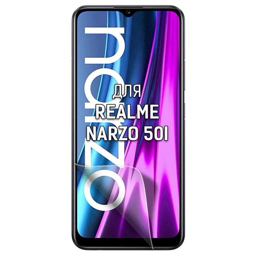 

Пленка защитная гидрогелевая Krutoff для Realme Narzo 50i