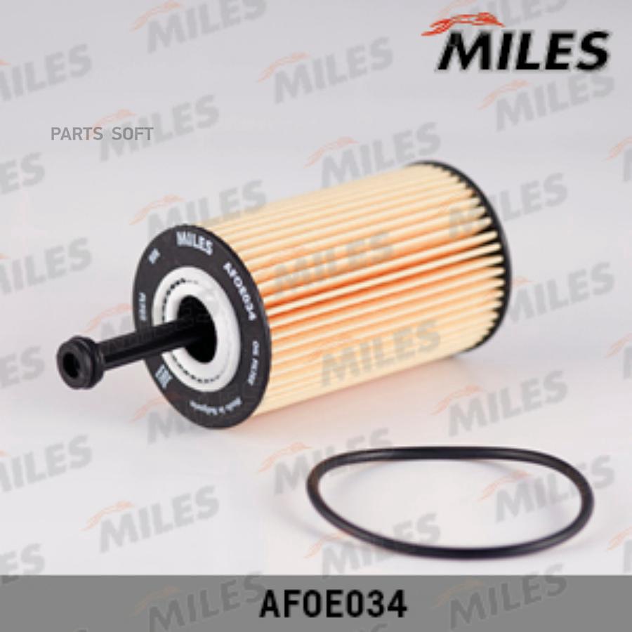 

Фильтр масляный citroen c2/c3/xsara 1.1-1.6/peugeot 106-307/partner 1.1-1.6
