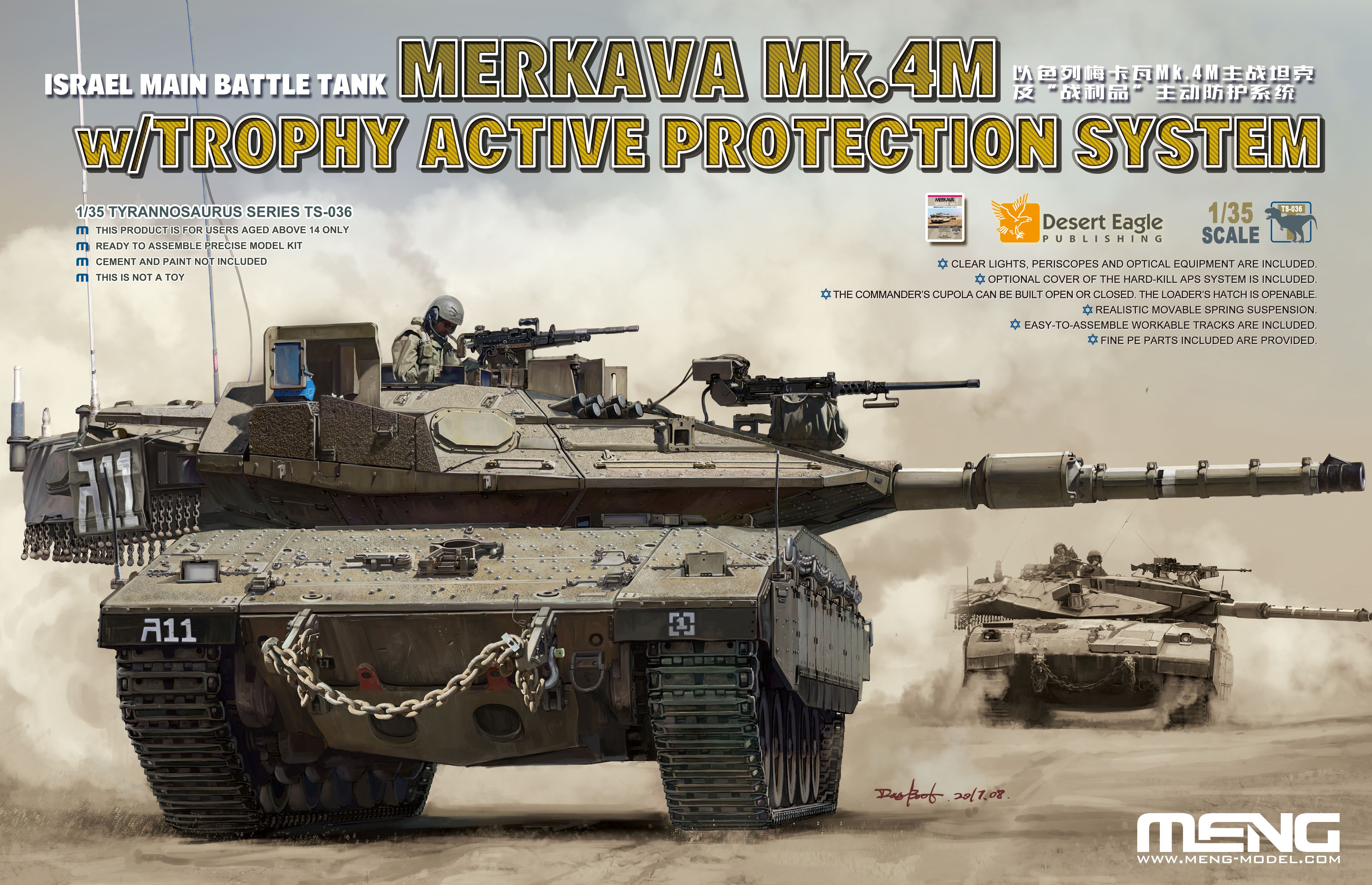 фото Модель meng 1/35 израильский танк merkava mk.4m w/trophy active protection system ts-036 meng model