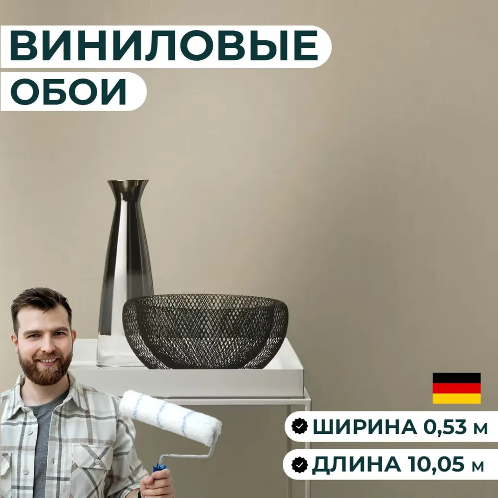 

Обои винил на флизелине Rasch Allegretto, ширина 0,53 м, длина 10,05 м, арт. 423921, Коричневый