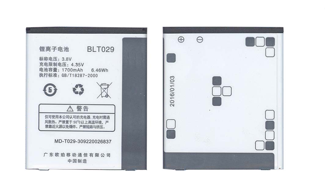 фото Аккумуляторная батарея blt029 для oppo r815t, oppo r821t, oppo r833t oem