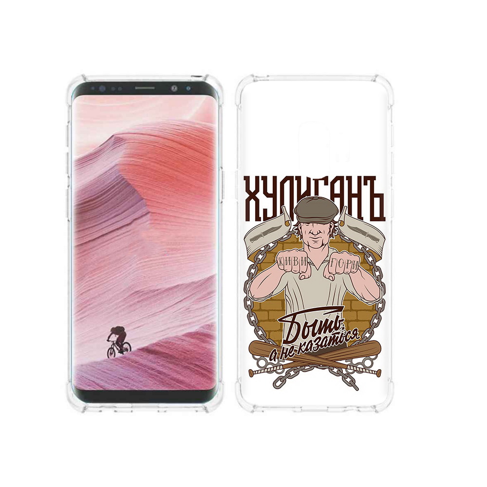 Чехол MyPads Tocco для Samsung Galaxy S9 Хулиган (PT101623.567.192)