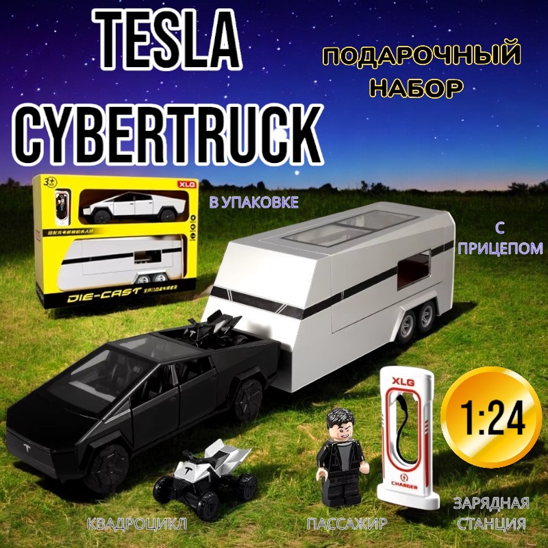 

Машинка Tesla Cybertruck XLG черный
