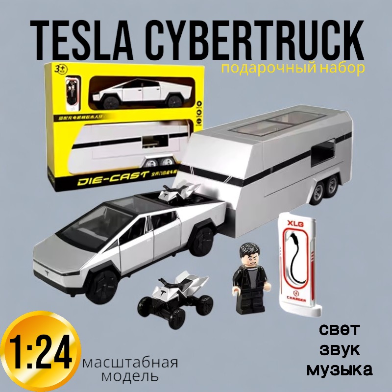 

Машинка Tesla Cybertruck XLG серебро, Серебристый