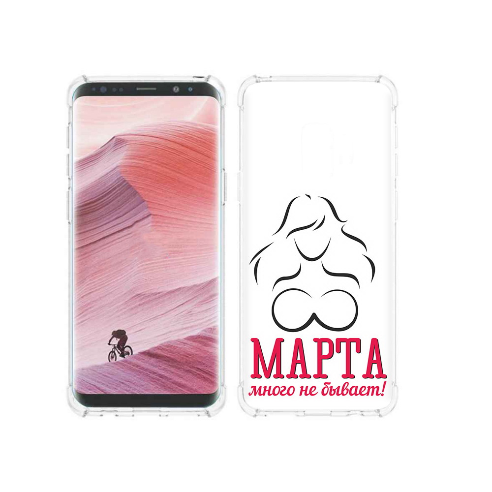 Чехол MyPads Tocco для Samsung Galaxy S9 8 марта много не бывает (PT101623.567.17)