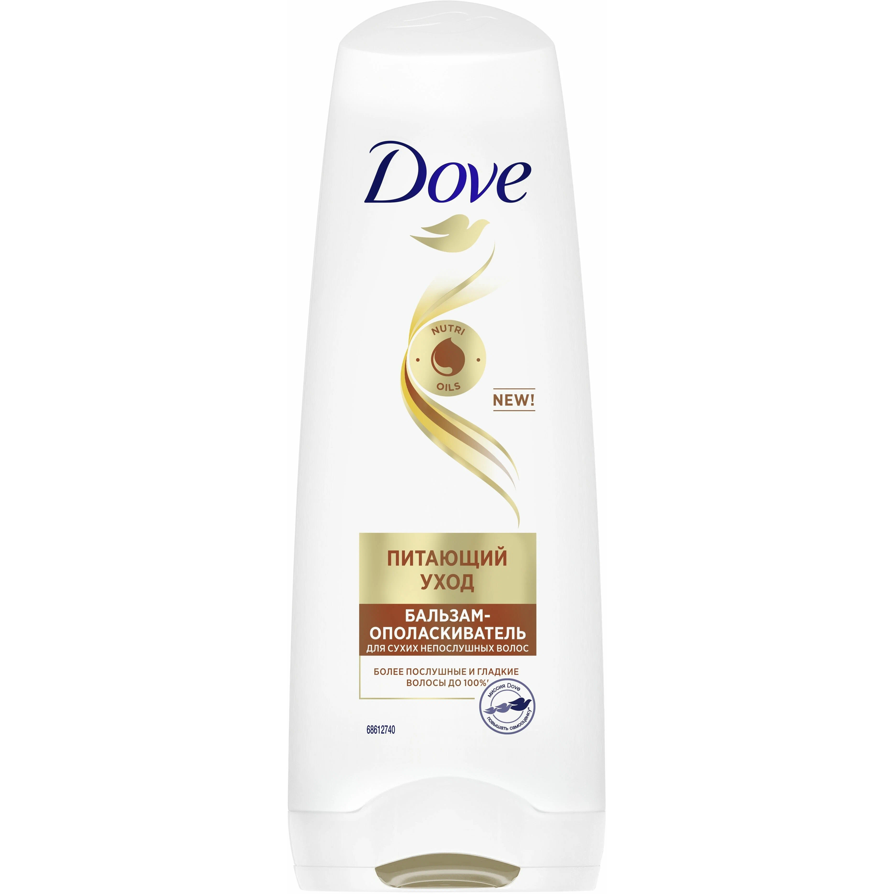 Бальзам для волос Dove Nutritive Solutions Питающий уход, 200 мл бальзам для волос gliss kur oil nutritive 400 мл