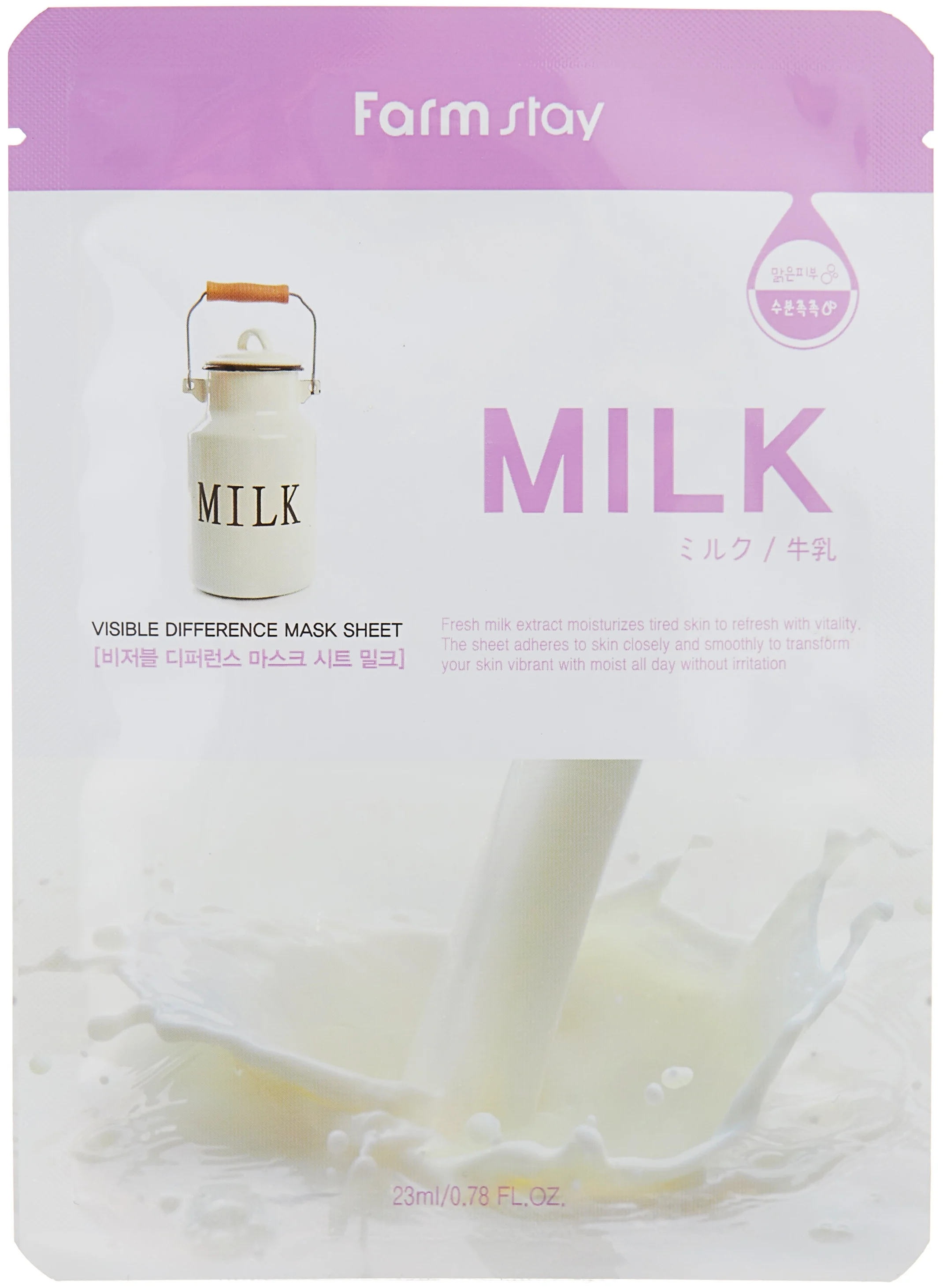 

Маска для лица FarmStay Visible Difference Mask Sheet Milk с молочными протеинами 23 мл