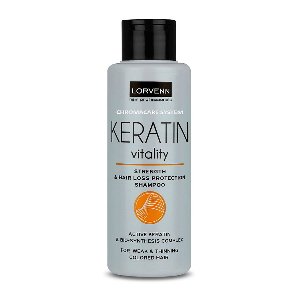 Шампунь KERATIN VITALITY для восстановления волос LORVENN HAIR PROFESSIONALS 100 мл