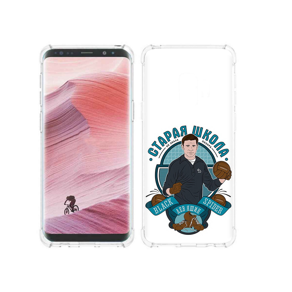 

Чехол MyPads Tocco для Samsung Galaxy S9 Старая школа (PT101623.567.162), Прозрачный, Tocco