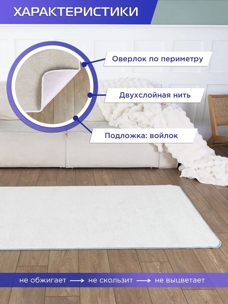 

Ковер RGCarpets Ковёр для художественной гимнастики для дома RGCVTK1000x1500, Ковёр для художественной гимнастики для дома