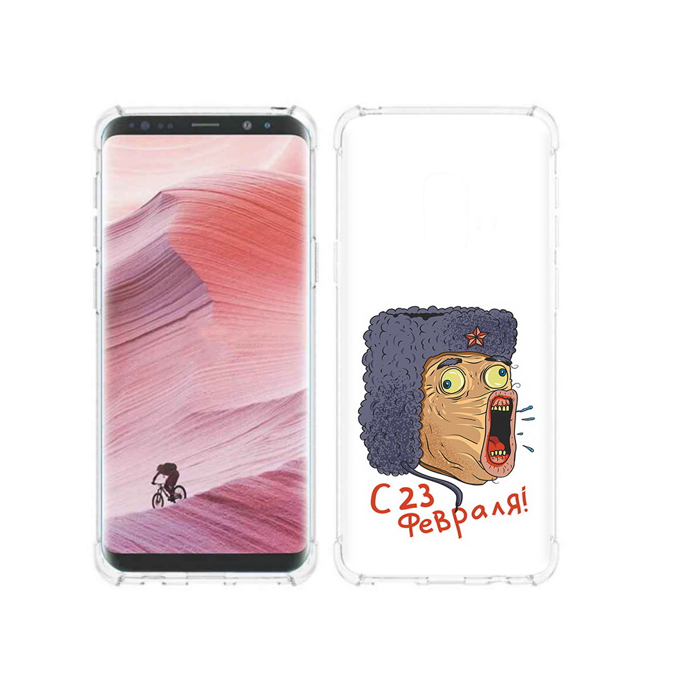 

Чехол MyPads Tocco для Samsung Galaxy S9 23 февраля смешная эмоция (PT101623.567.15), Прозрачный, Tocco