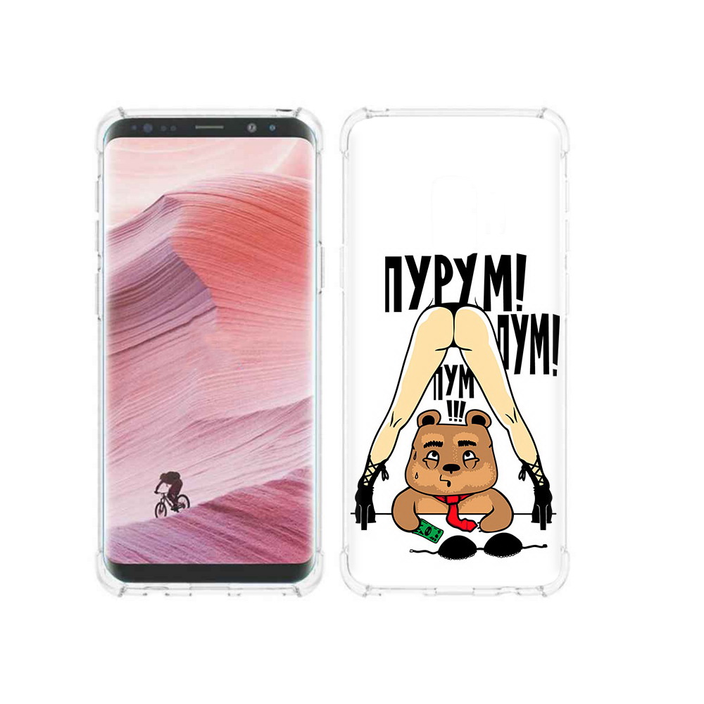 

Чехол MyPads Tocco для Samsung Galaxy S9 Пурум пум пум (PT101623.567.140), Прозрачный, Tocco