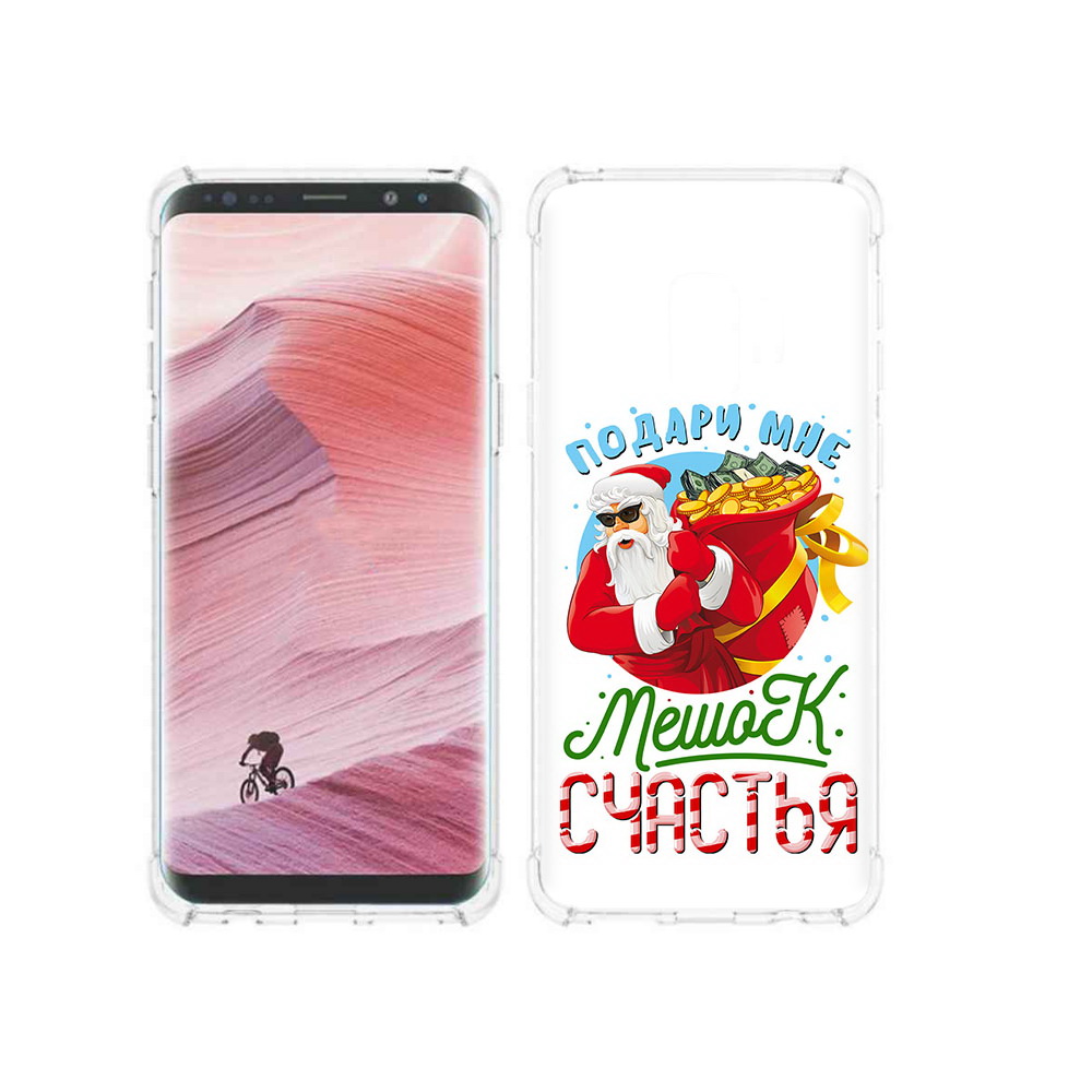 

Чехол MyPads Tocco для Samsung Galaxy S9 Подарите мне мешок денег (PT101623.567.138), Прозрачный, Tocco