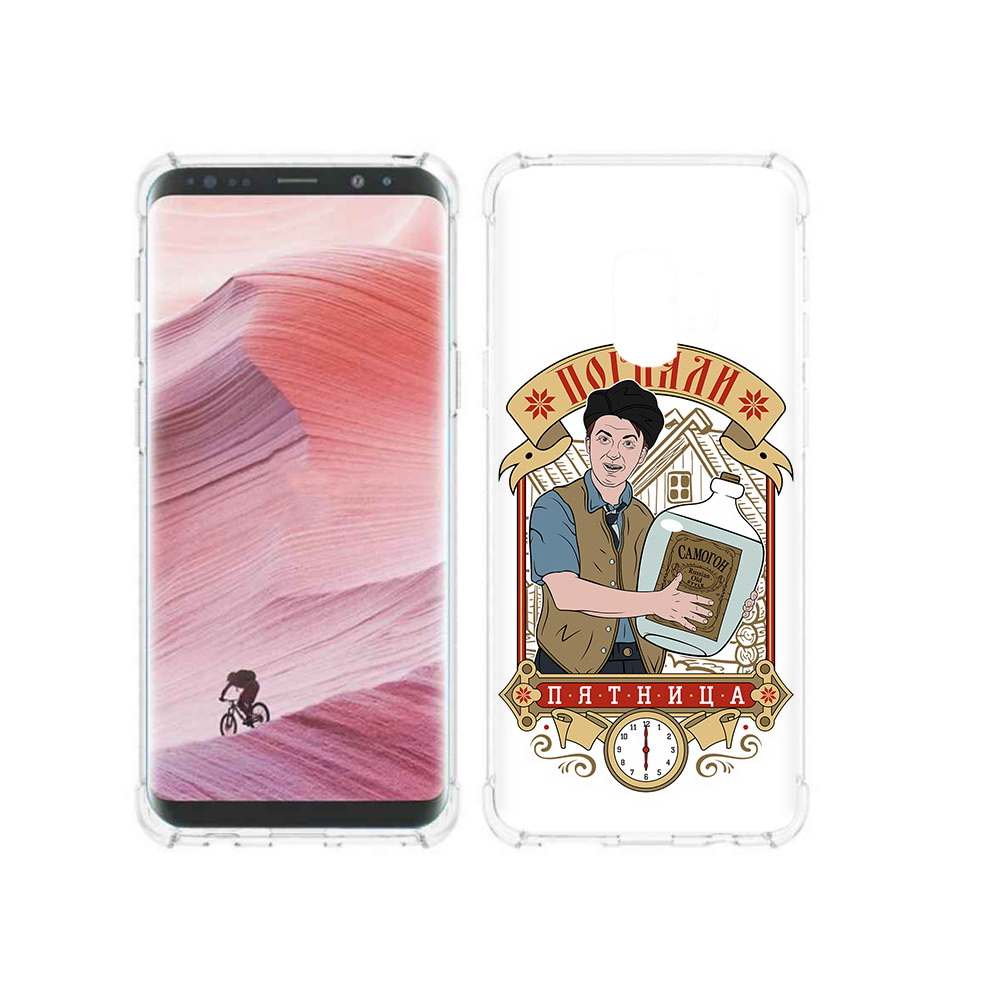 

Чехол MyPads Tocco для Samsung Galaxy S9 Погнали пятница (PT101623.567.137), Прозрачный, Tocco