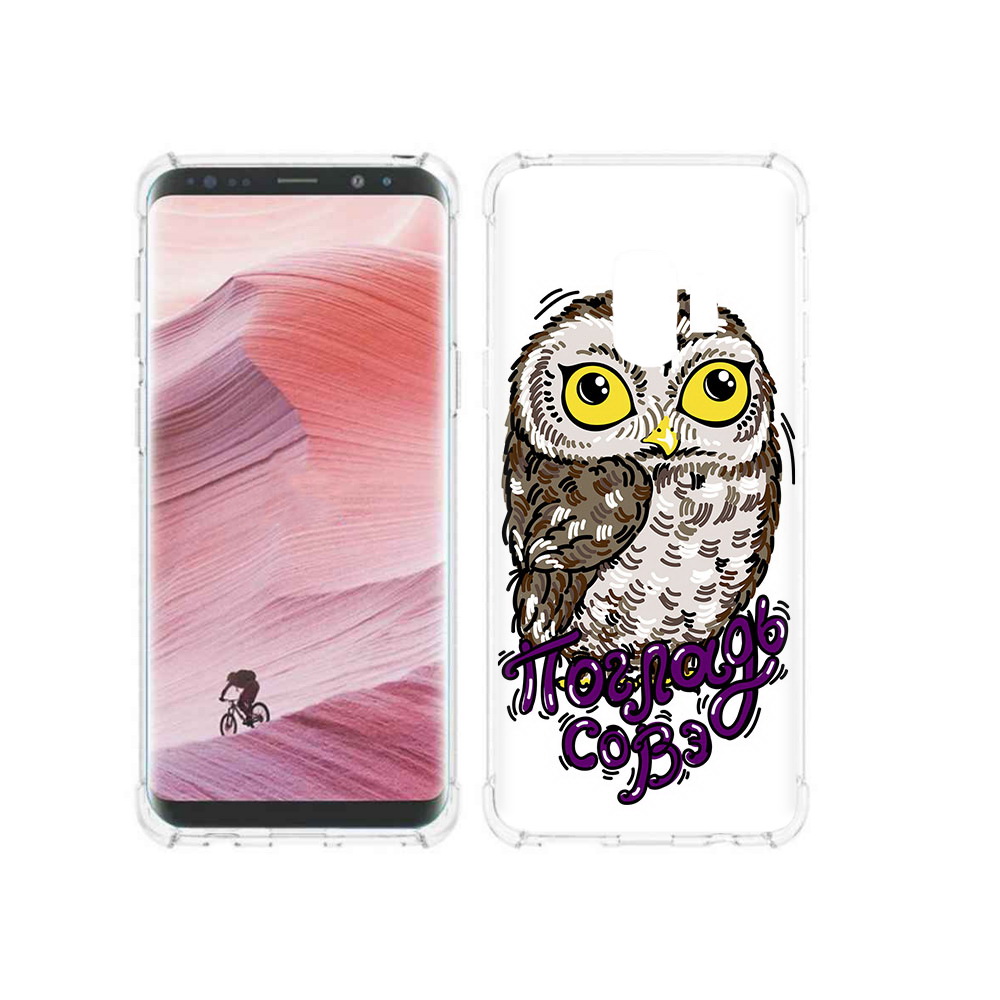 

Чехол MyPads Tocco для Samsung Galaxy S9 Погладь Совэ (PT101623.567.136), Прозрачный, Tocco
