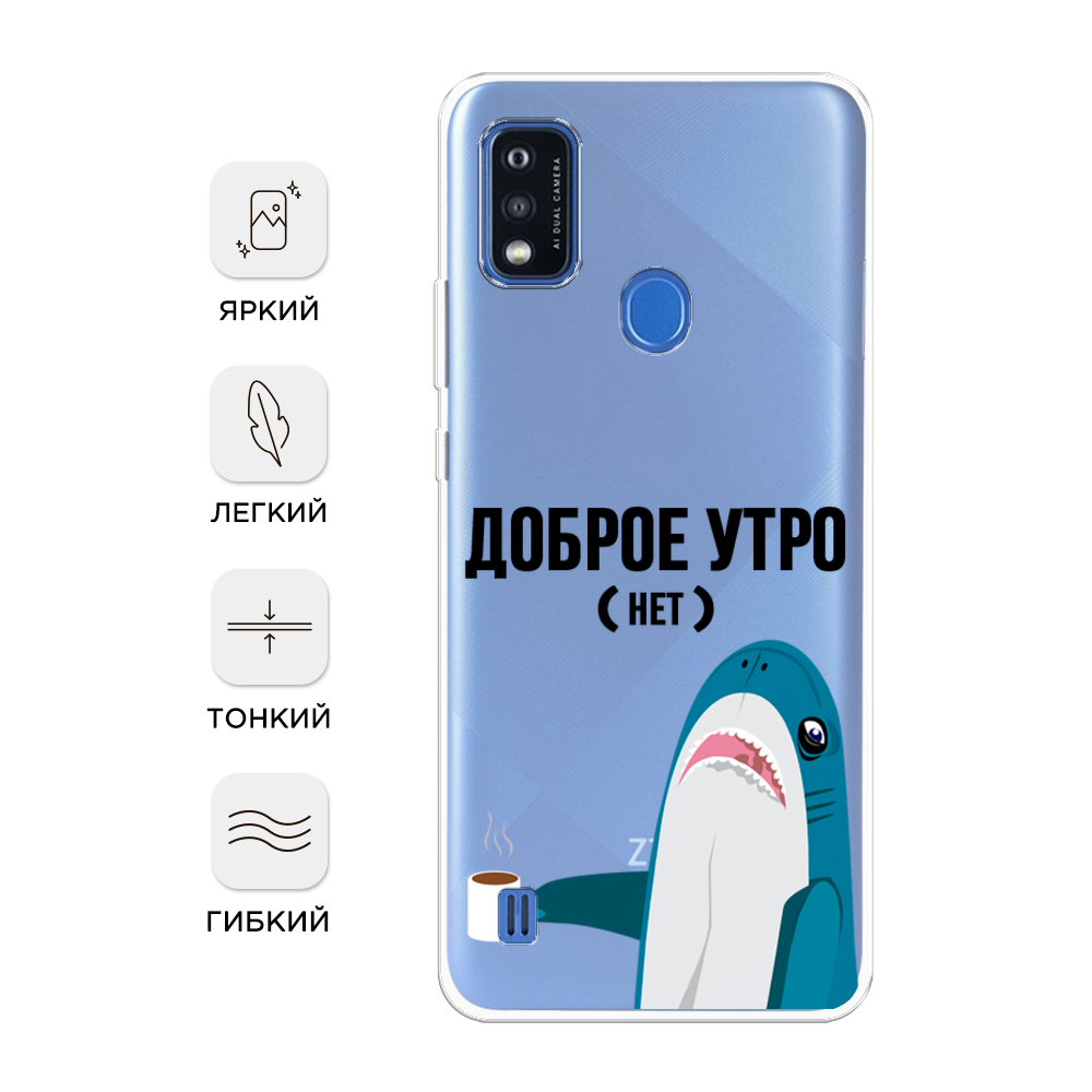Чехол Awog на ZTE Blade A51 / ЗТЕ Блэйд A51 