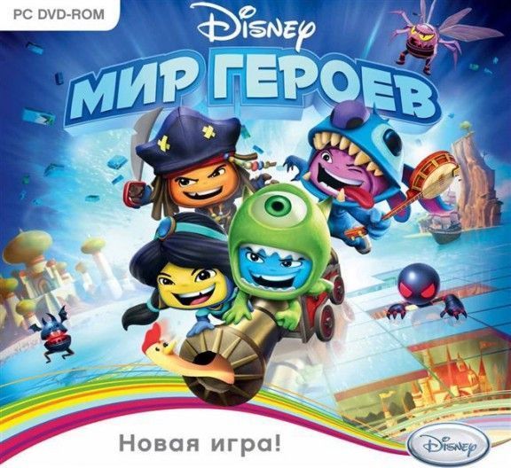 фото Игра disney мир героев русская версия jewel (pc)