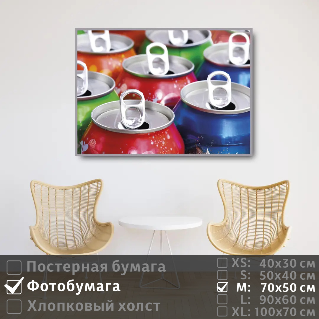 

Постер на фотобумаге ПолиЦентр Банки от напитков 70х50 см, БанкиОтНапитков