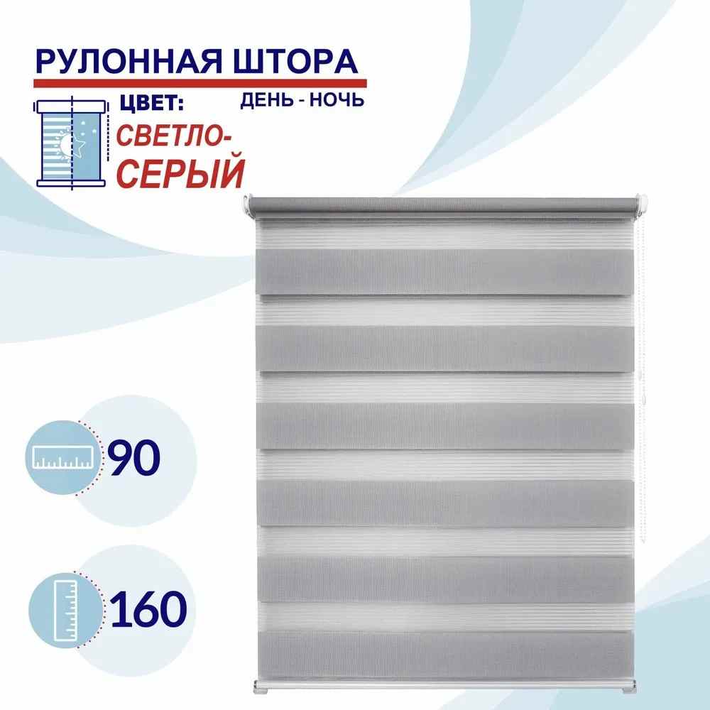 

Рулонная штора День-Ночь 90 см Токио светло-серый, ДН2024Канзик
