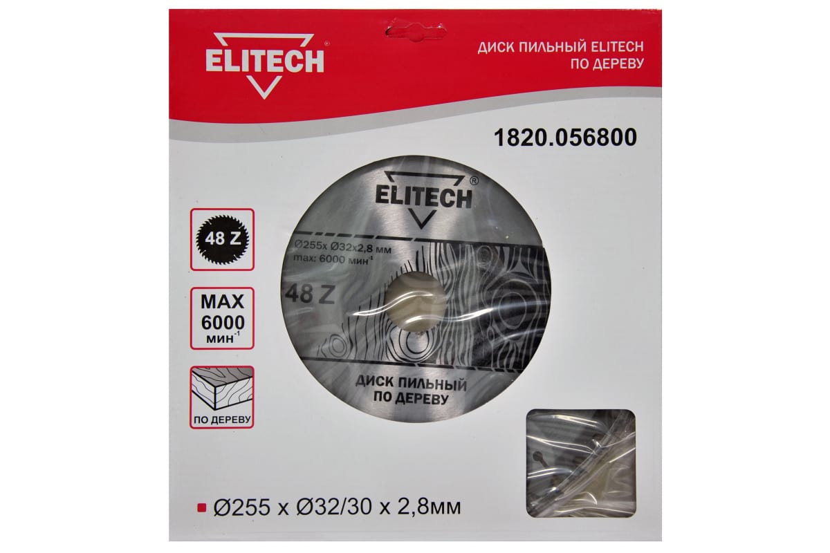 фото Elitech 1820.056800 диск пильный