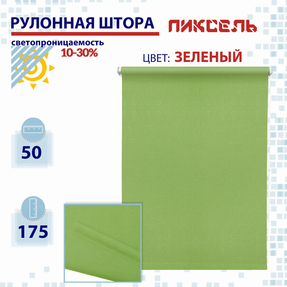 

Рулонная штора 50 см Пиксель зеленый, РШ2024Шантик