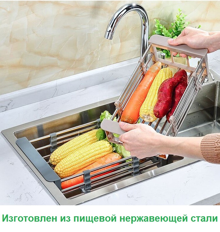 фото Корзина коландер для кухонных моек раздвижная универсальная wt 75892 серая wt sanitary ware