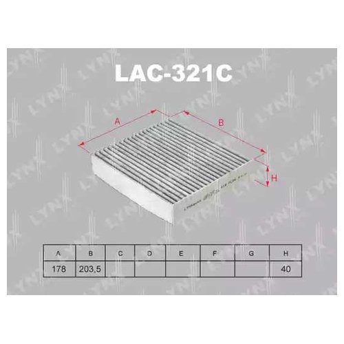 

Фильтр салона Lynx LAC321C