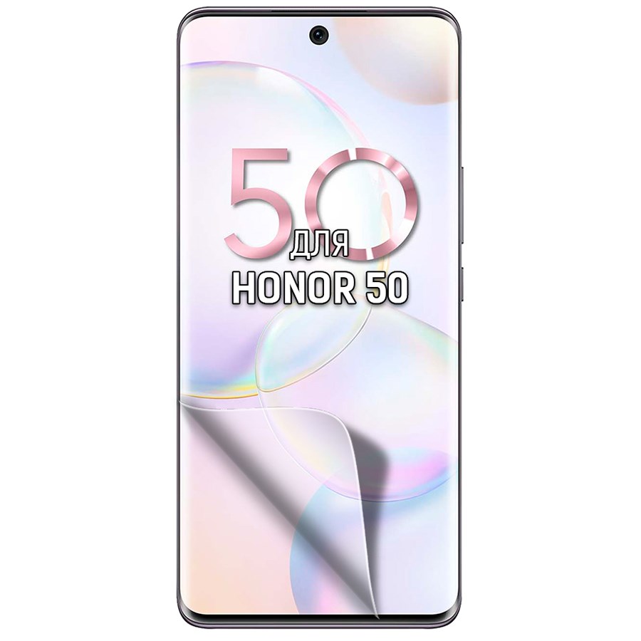 

Пленка защитная гидрогелевая Krutoff для Honor 50