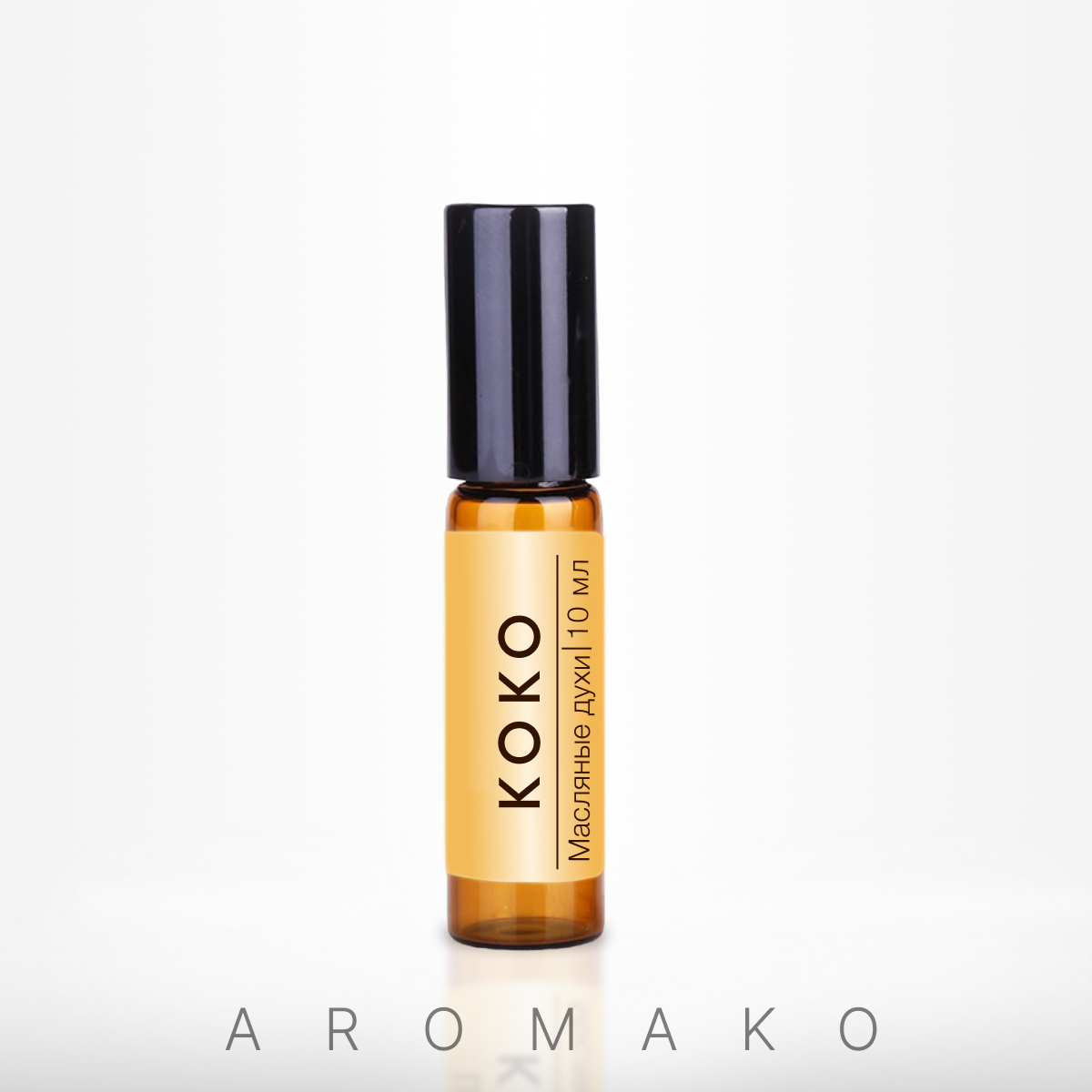 Духи масляные женские AromaKo Parfume КоКо 10мл
