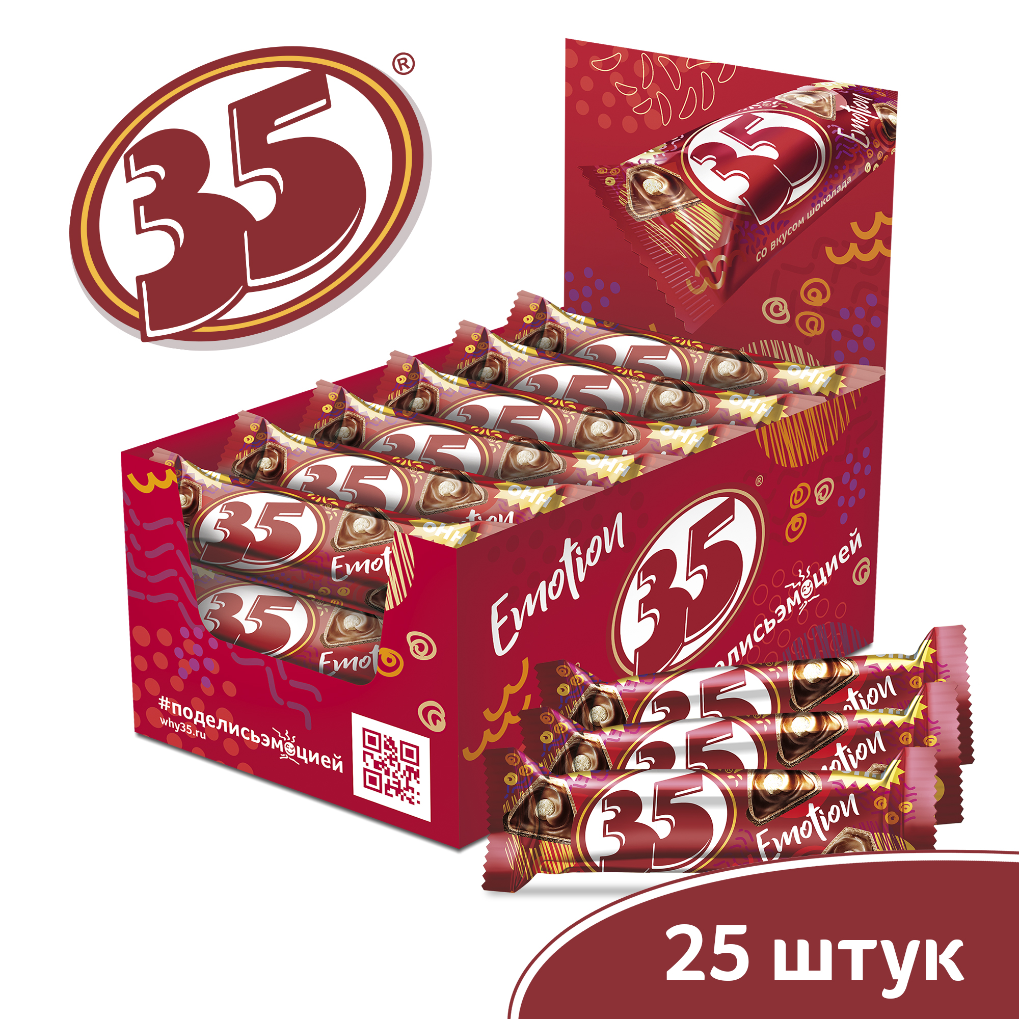 Вафельные конфеты 35 со вкусом шоколада 25 шт х 20 г 402₽