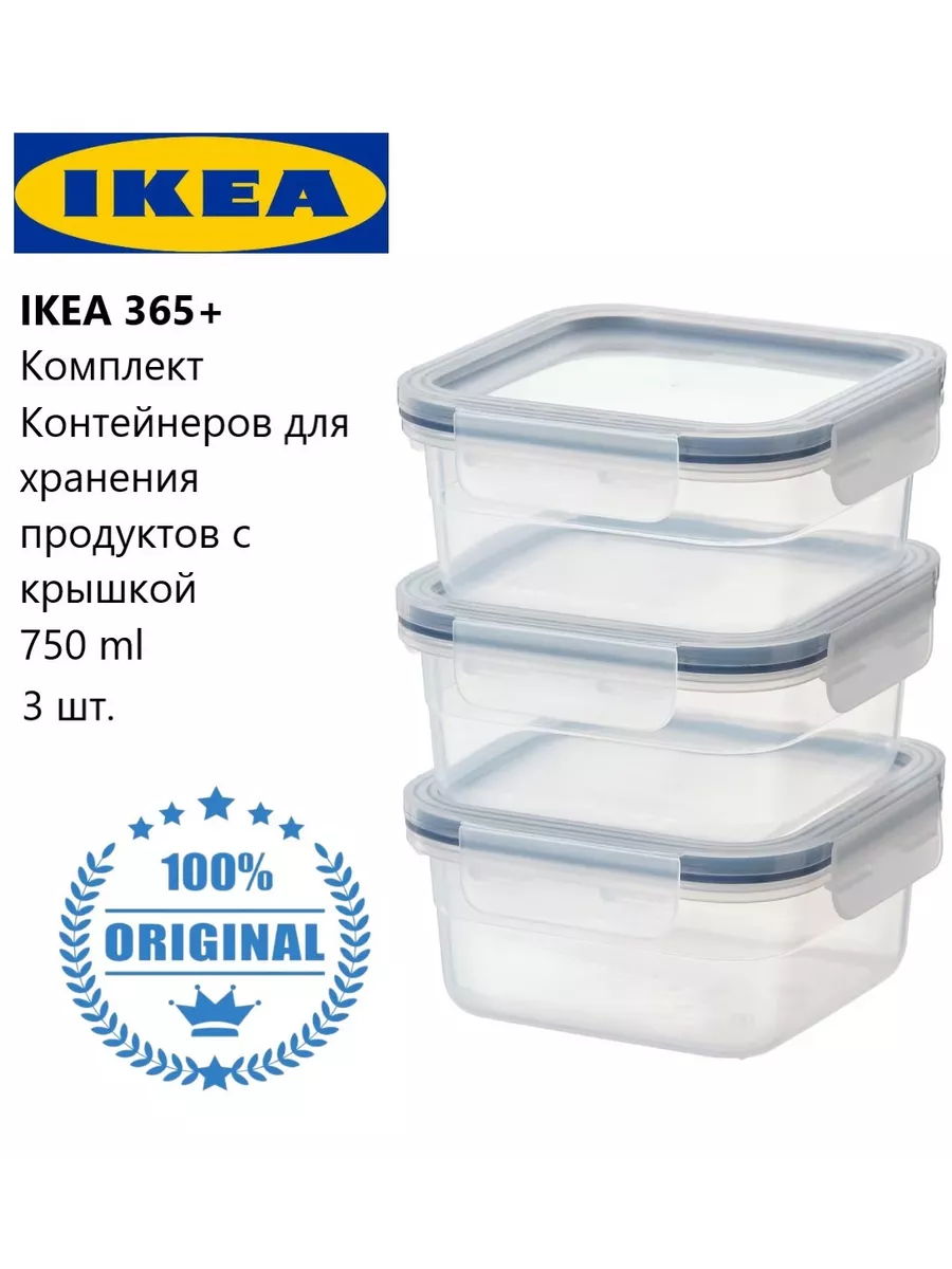 

Набор контейнеров с крышкой, 3 шт, 750 мл IKEA 365+, Прозрачный, 2039085065329