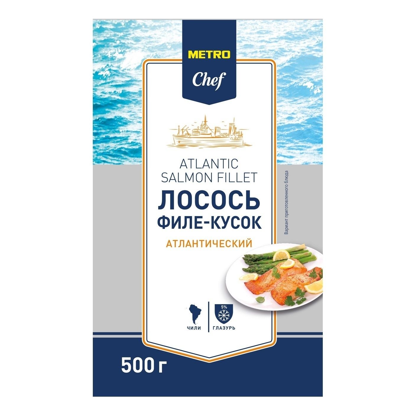 Лосось METRO Chef замороженный на коже филе кусок 500 г 1599₽