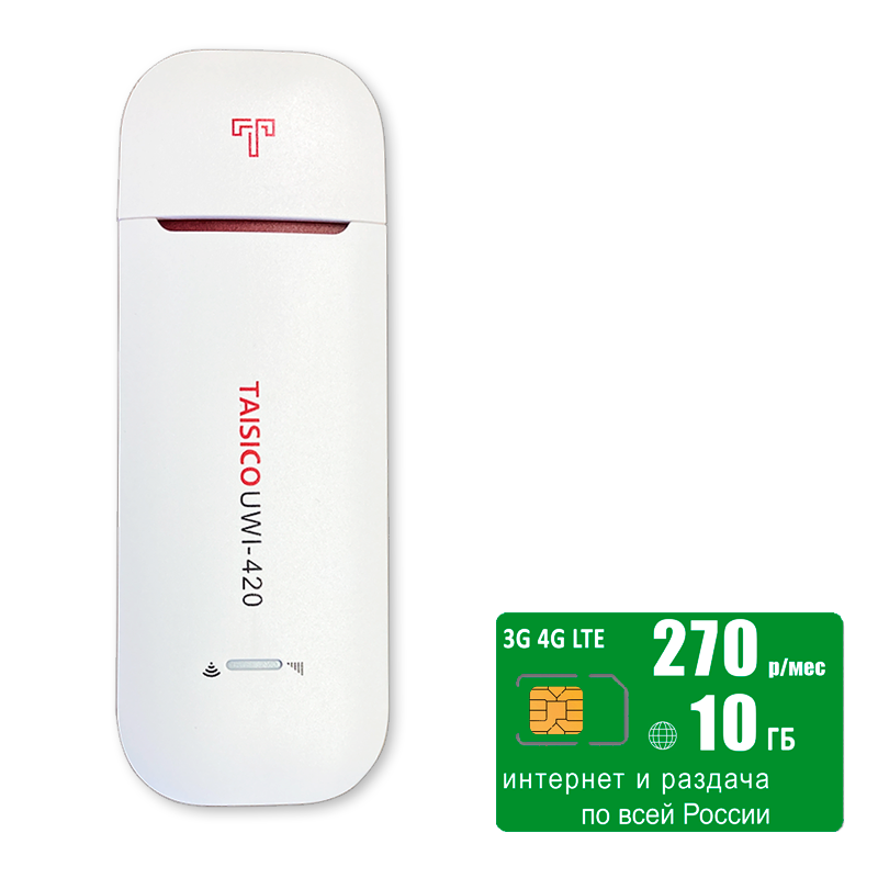 

Usb-модем Taisico UWI-420 (komplekt-UWI420-mega10gb-SG-sb), UWI-420