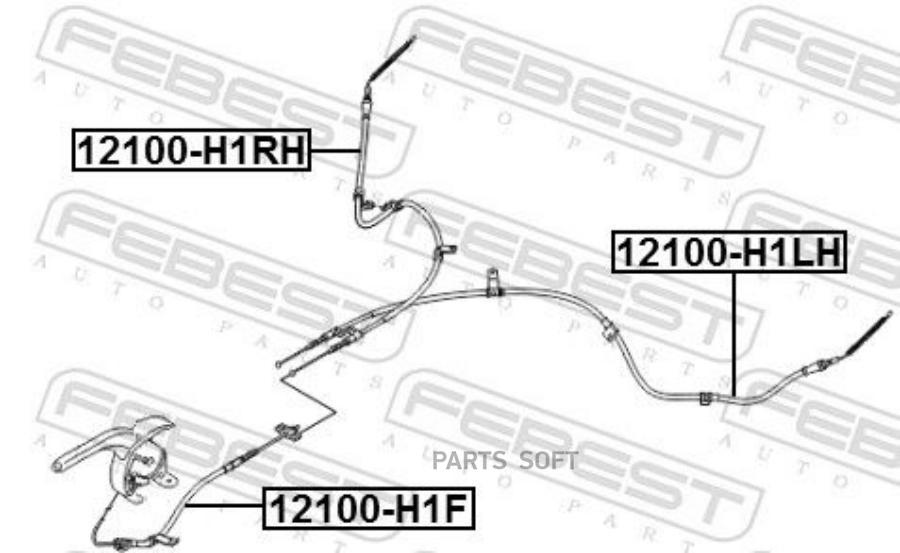 

Трос Ручного Тормоза Правый Febest арт. 12100-H1RH