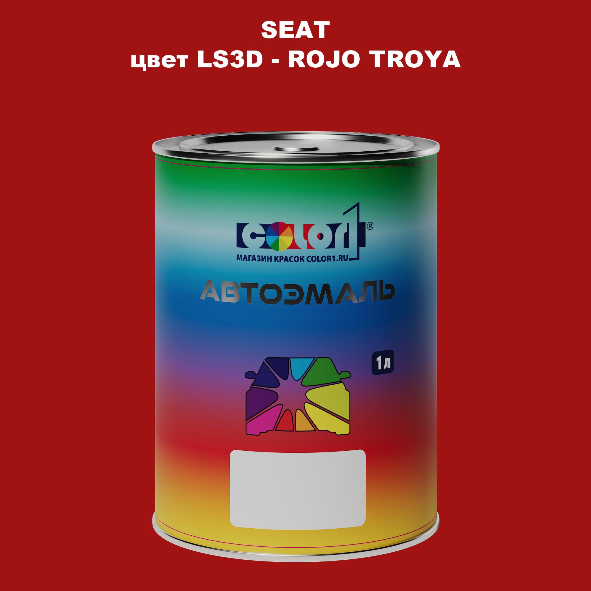 

Автомобильная краска COLOR1 для SEAT, цвет LS3D - ROJO TROYA, Прозрачный