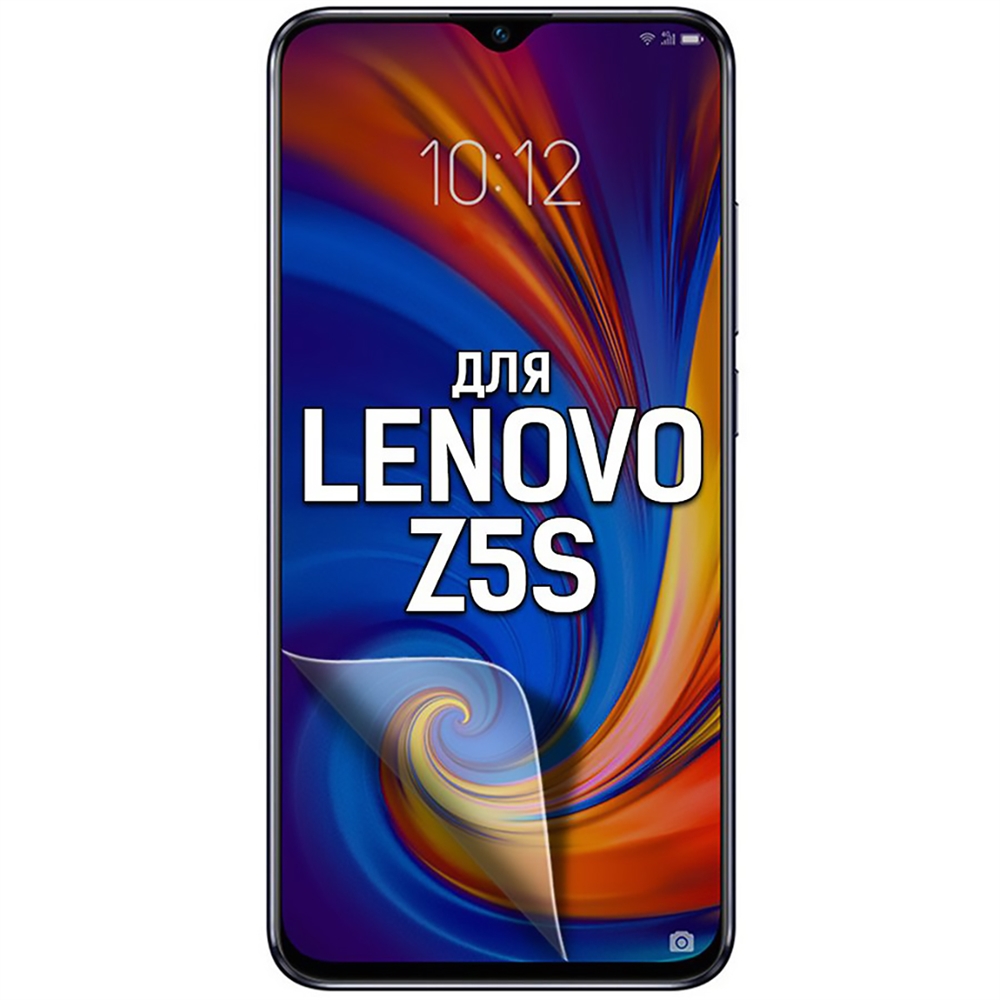 

Пленка защитная гидрогелевая Krutoff для Lenovo Z5s