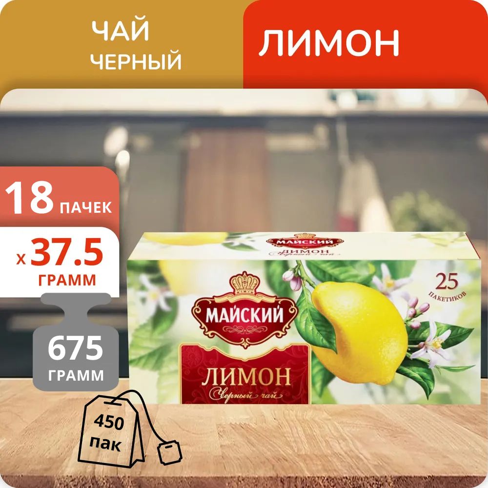 

Чай Майский чай Лимон 1,5г х 25, 18 шт