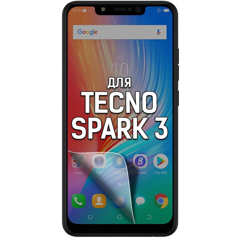 Пленка защитная гидрогелевая Krutoff для TECNO Spark 3