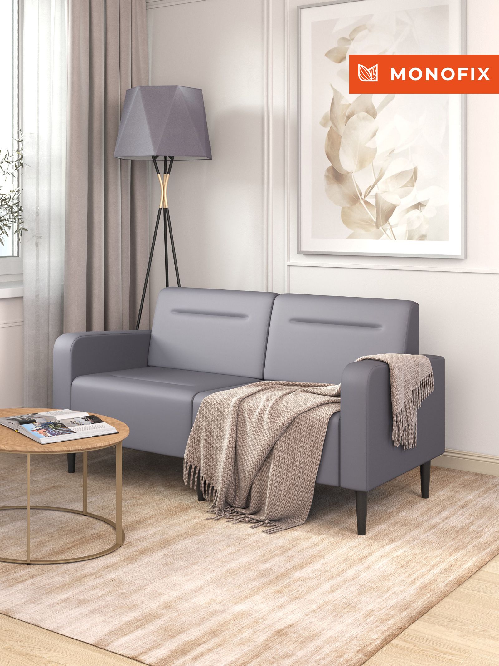 

Диван MONOFIX ФОКСЕТ 162 см из экокожи, серый, ФОКСЕТ