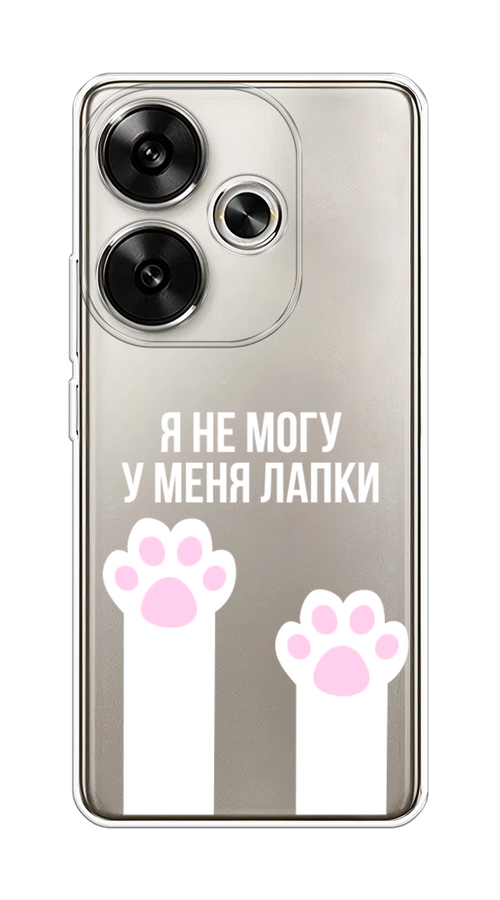 

Чехол на Xiaomi Redmi Turbo 3 "У меня лапки", Белый;розовый, 322150-1