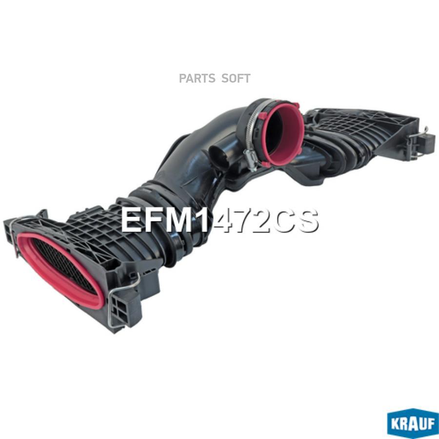 

Efm1472cs_датчик Массового Расхода Воздуха Двс Krauf арт. EFM1472CS