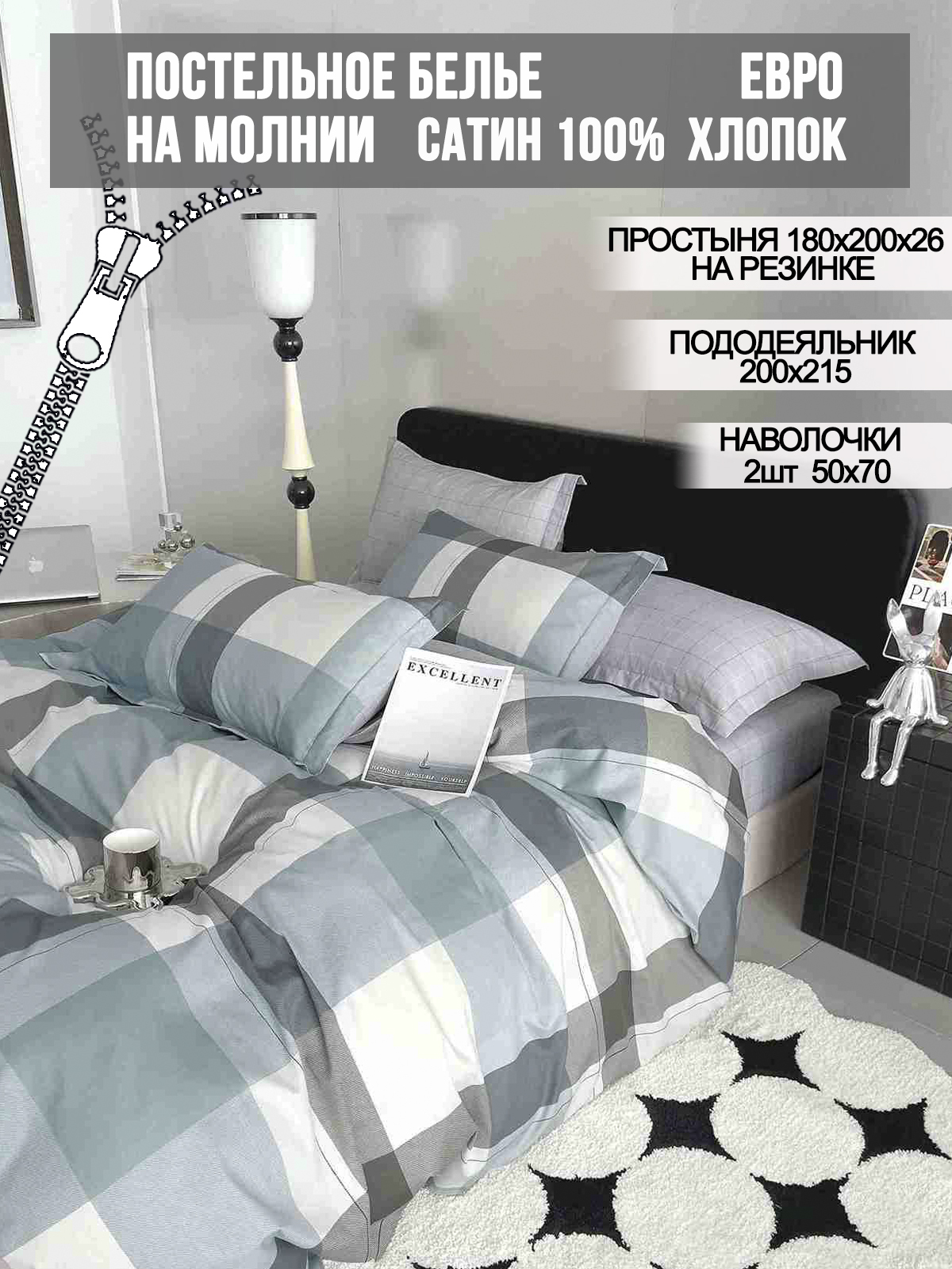 

Комплект постельного белья Milky Garden MY55885589/6-17-26/1